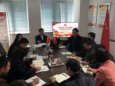 20191017马振珠深刻南阳公司发展总院“不忘初心、服膺使命”主题教育(第二批)专题调研及专题党课-1-450.jpg 20191017马振珠深刻南阳公司发展总院“不忘初心、服膺使命”主题教育(第二批)专题调研及专题党课-1-450.jpg