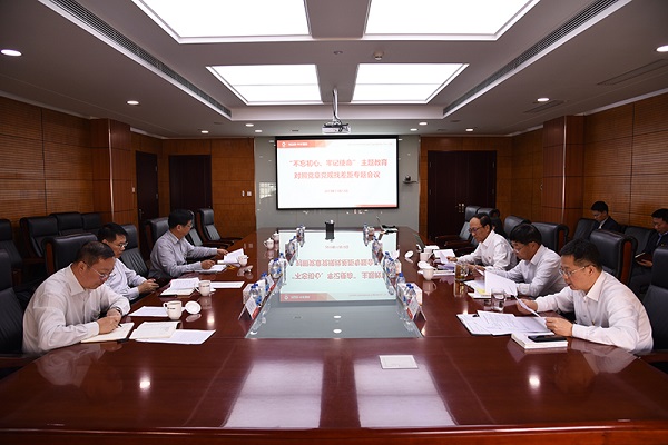 2-中材国际党委集中进建党的十九届四中全会心灵.jpg 2-中材国际党委集中进建党的十九届四中全会心灵.jpg