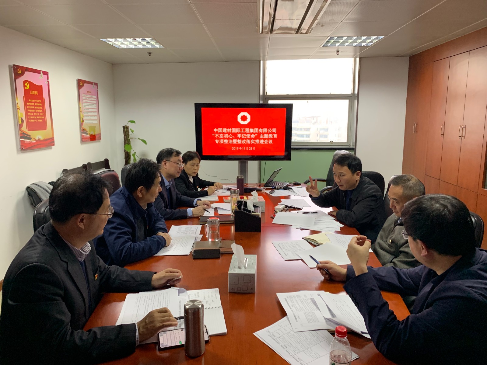 口袋德州官网工程召开对照党章党规找差距会暨整改落实会议1129(1).jpg 口袋德州官网工程召开对照党章党规找差距会暨整改落实会议1129(1).jpg