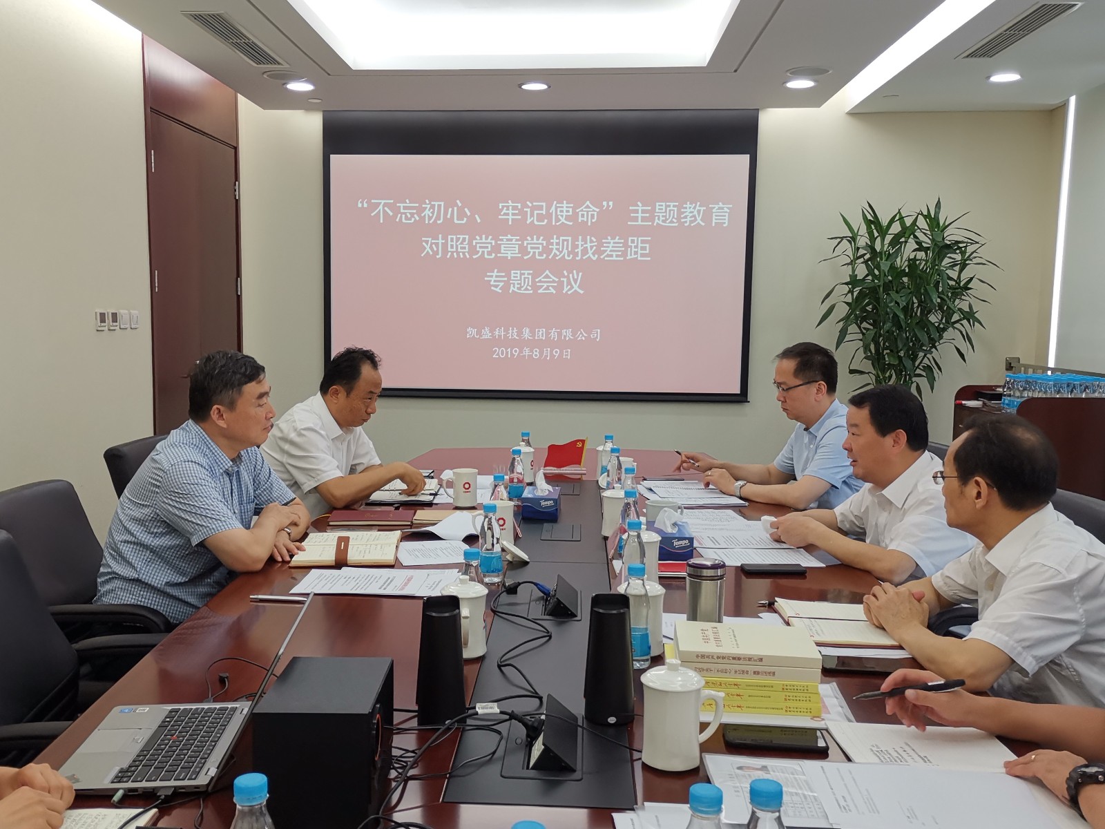 1.凯盛科技.jpg 1.凯盛科技.jpg