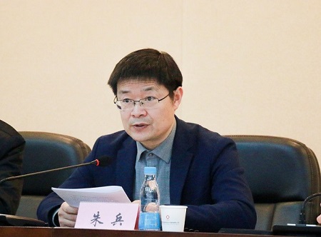 20191224岳阳院召开2020年工作会议暨第一届职工代表大会二次会议4.jpg