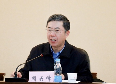 20191224岳阳院召开2020年工作会议暨第一届职工代表大会二次会议5.jpg