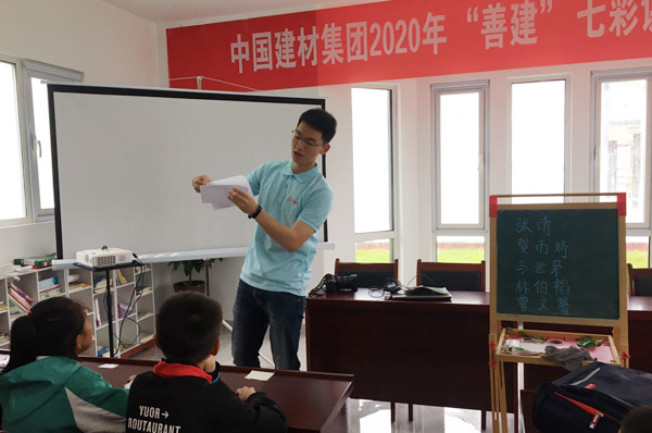 05大学生们在为“善建”七彩讲堂的孩子们上课.jpg 05大学生们在为“善建”七彩讲堂的孩子们上课.jpg