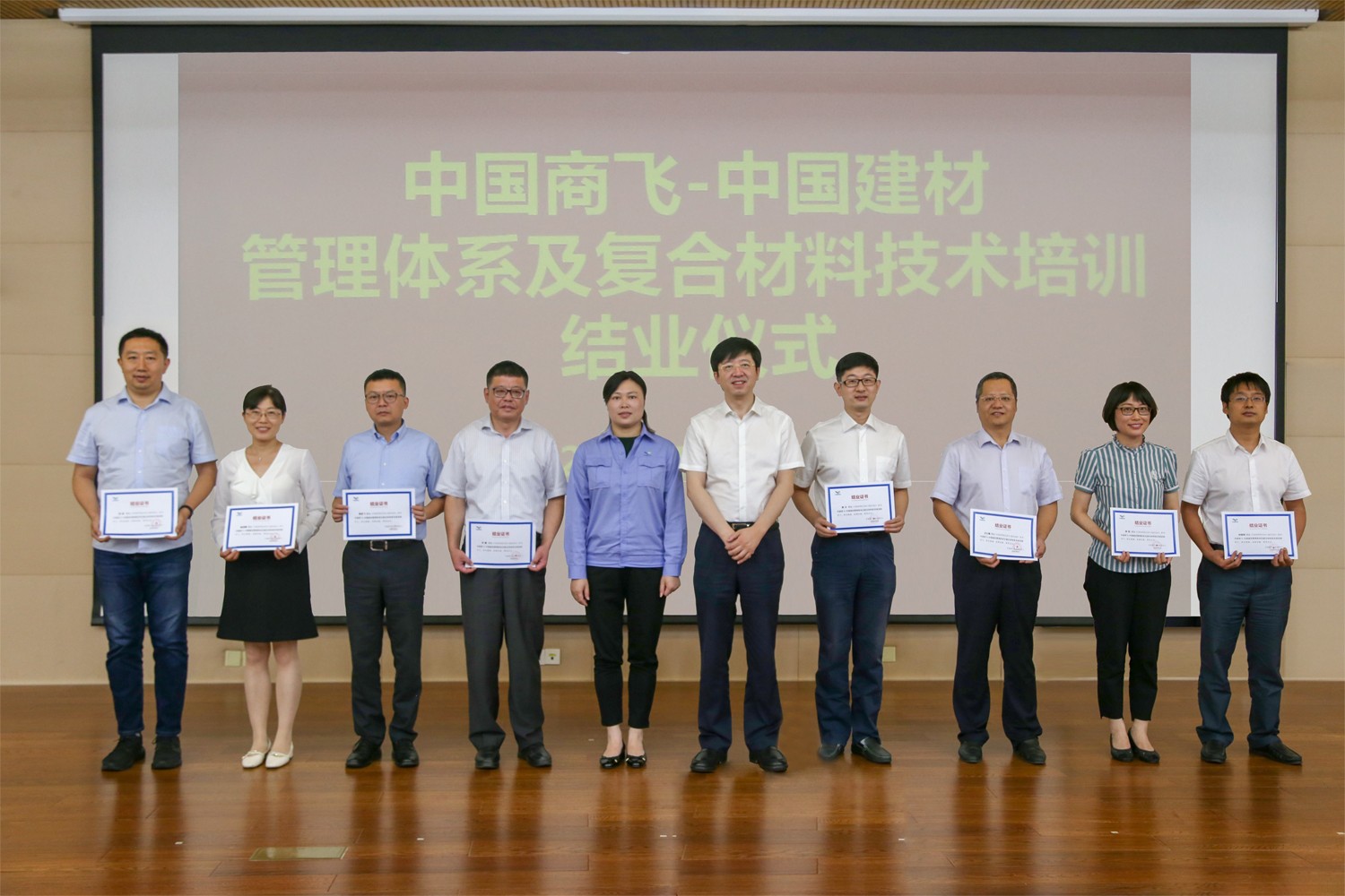 培训证书宣告典礼1副本.jpg 培训证书宣告典礼1副本.jpg