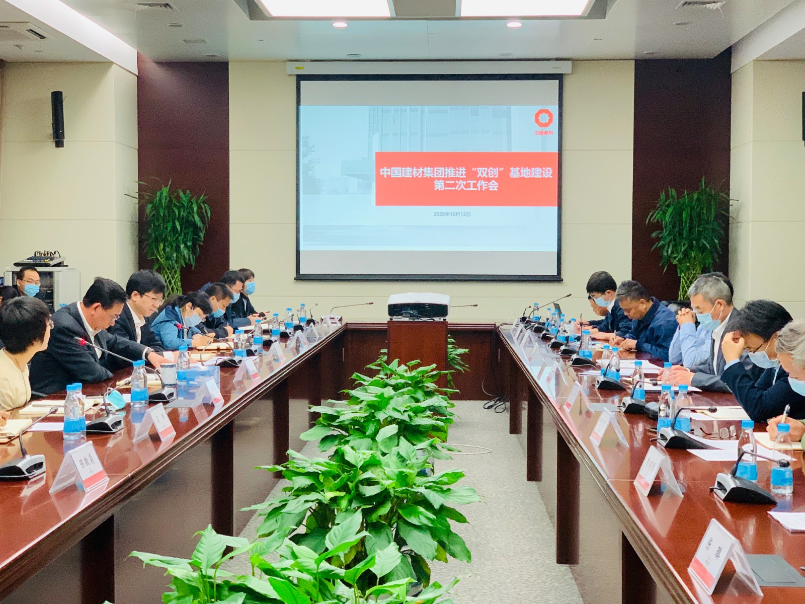 第二次双创推动会照片1.jpg 第二次双创推动会照片1.jpg