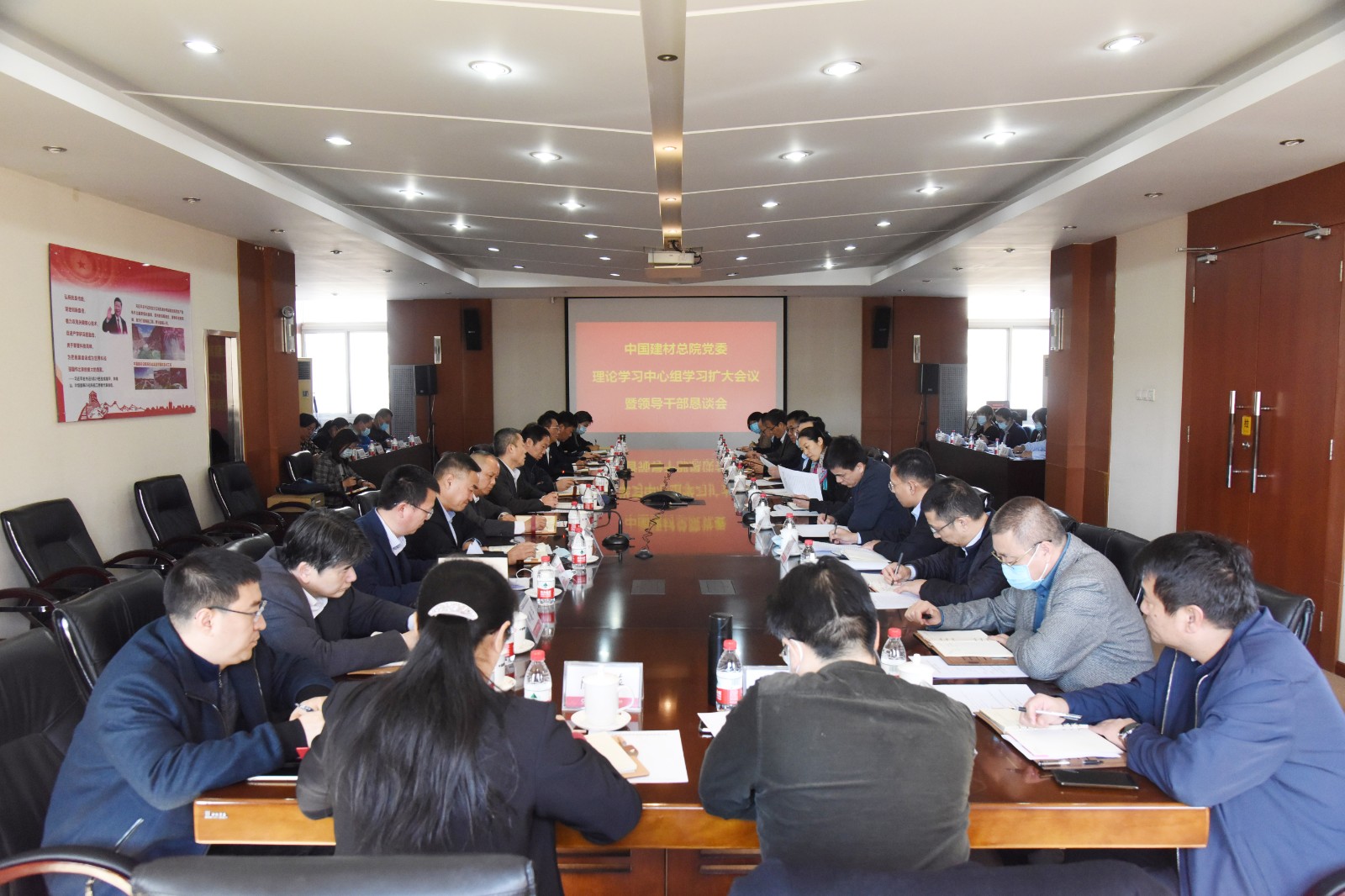 20210222口袋德州官网总院党委召开理论中心组进建扩大会暨辅导干部恳谈会1.jpg 20210222口袋德州官网总院党委召开理论中心组进建扩大会暨辅导干部恳谈会1.jpg
