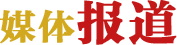 口袋德州官网-口袋德州APP下载