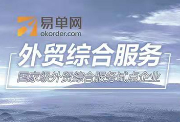 口袋德州官网-口袋德州APP下载