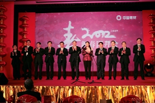 口袋德州官网集团进行2012年春节团拜会