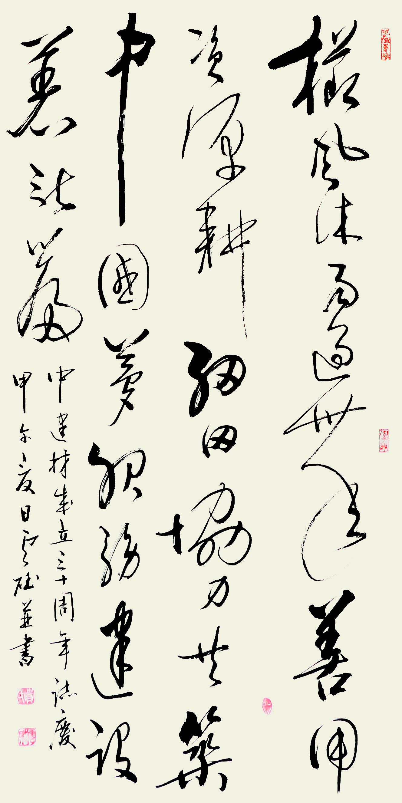 驻马店海关  费云赋
