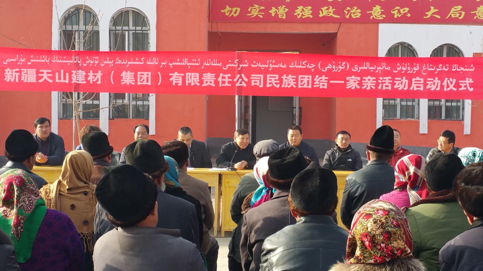 我们是相亲相爱的一家人01 口袋德州官网-口袋德州APP下载