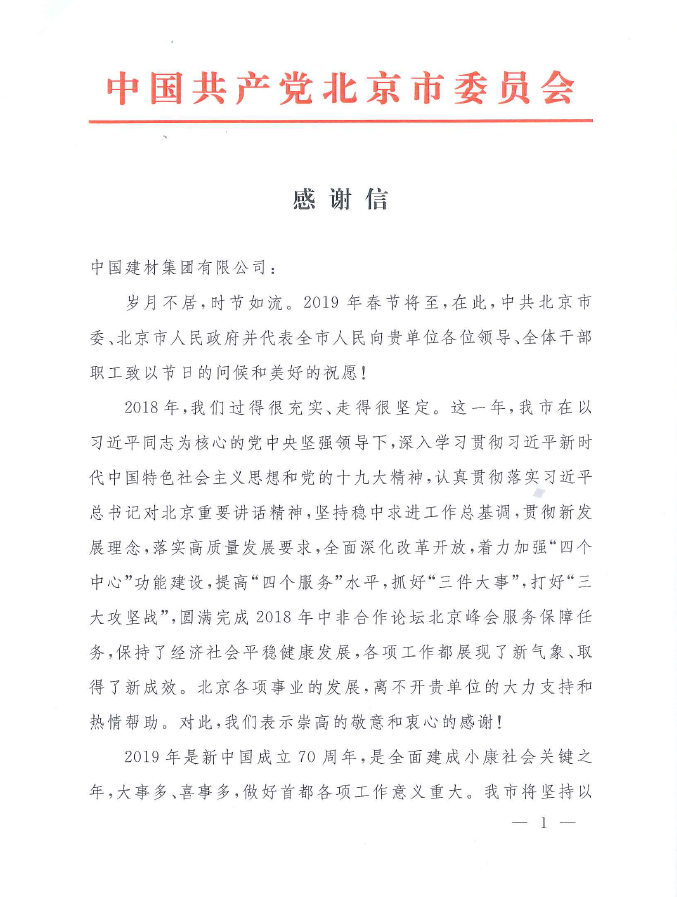 口袋德州官网-口袋德州APP下载