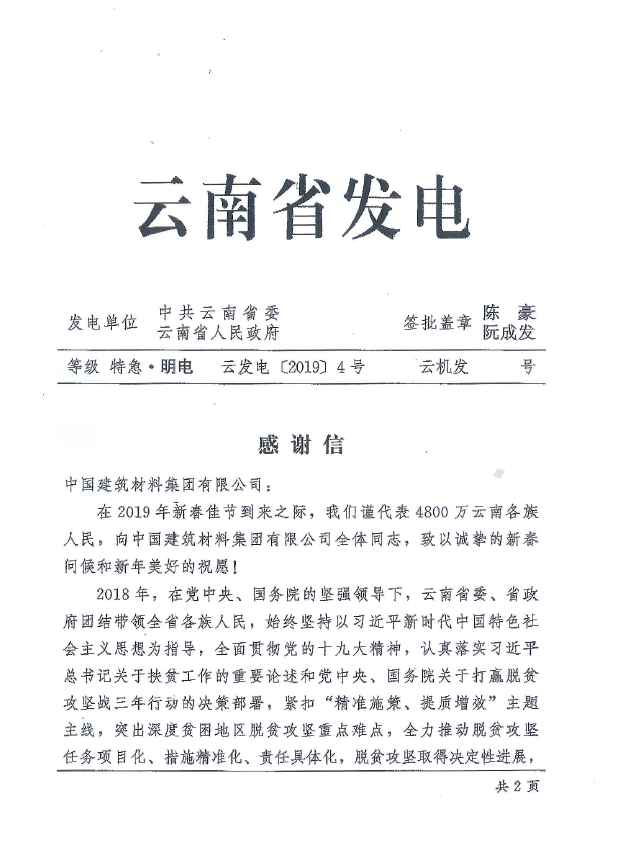 口袋德州官网-口袋德州APP下载