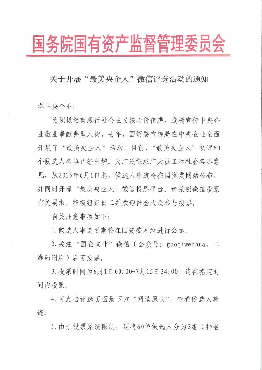 口袋德州官网-口袋德州APP下载