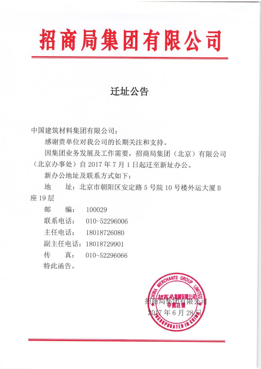 口袋德州官网-口袋德州APP下载