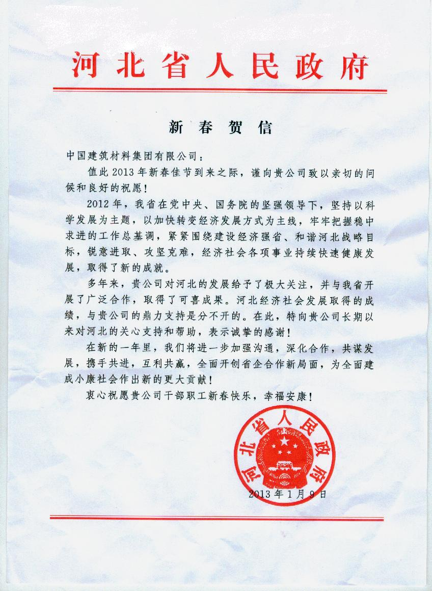 口袋德州官网-口袋德州APP下载
