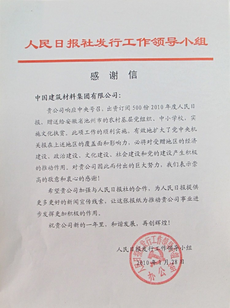口袋德州官网-口袋德州APP下载