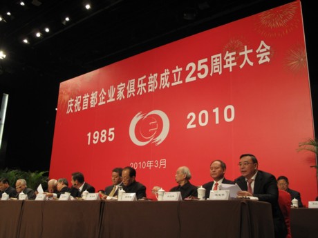 2010325qiyejiajulebu 口袋德州官网-口袋德州APP下载