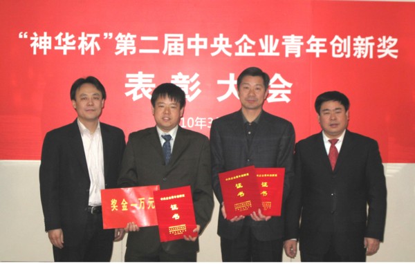 2010402qiyeqingnianchuangxinjiang 口袋德州官网-口袋德州APP下载