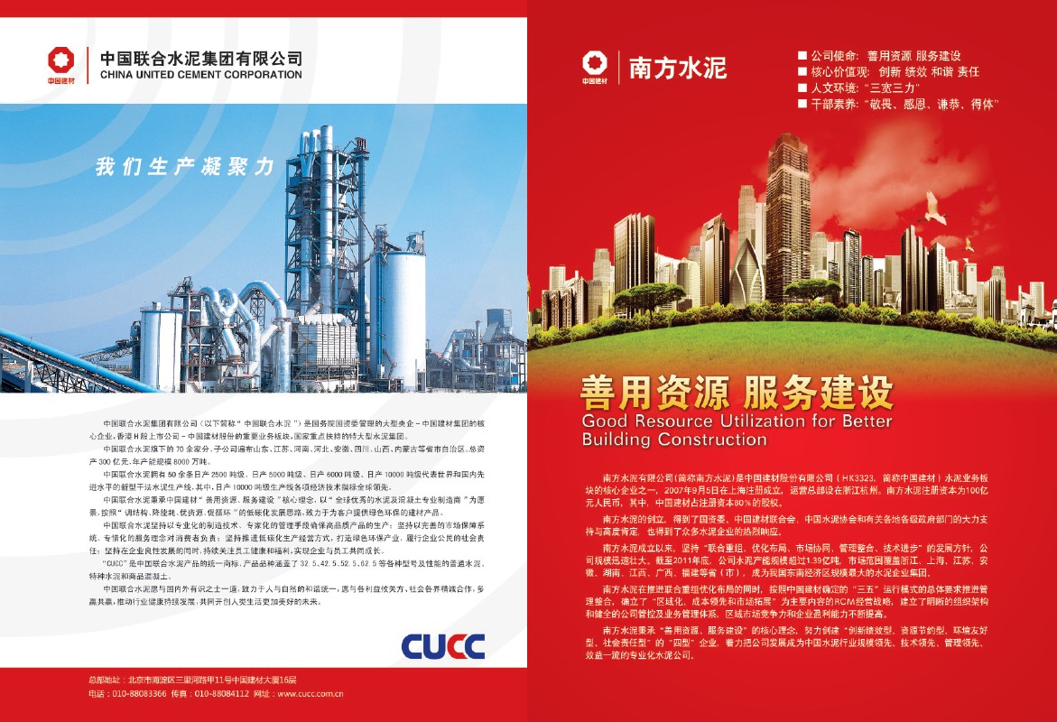 口袋德州官网-口袋德州APP下载