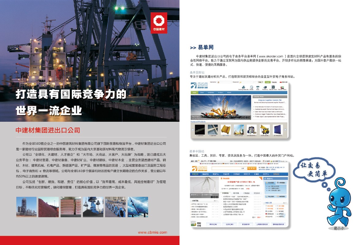 口袋德州官网-口袋德州APP下载