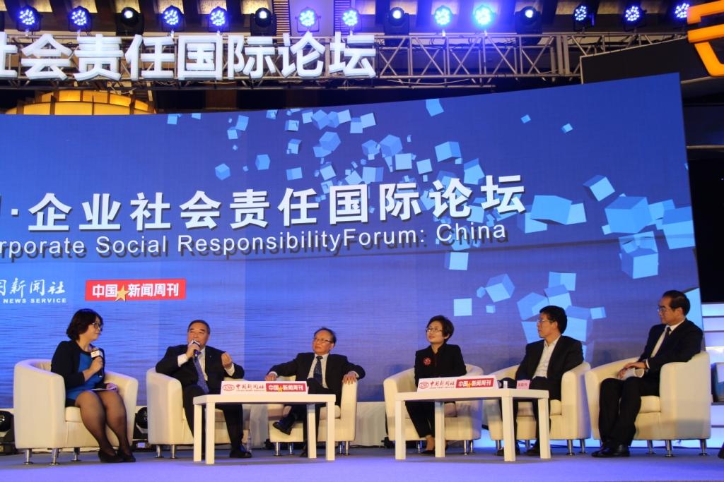 20141211第十届中国企业社会责任国际论坛1-6 口袋德州官网-口袋德州APP下载