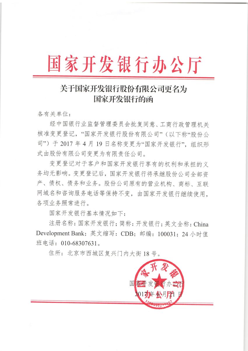 口袋德州官网-口袋德州APP下载