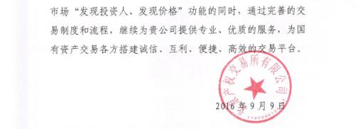 口袋德州官网-口袋德州APP下载