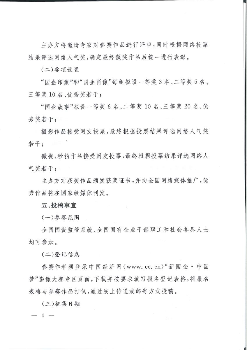 口袋德州官网-口袋德州APP下载