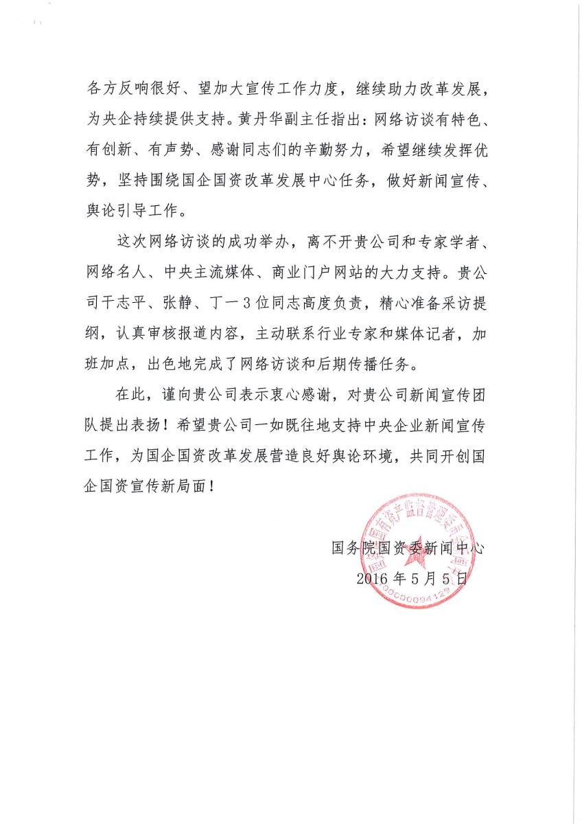 口袋德州官网-口袋德州APP下载
