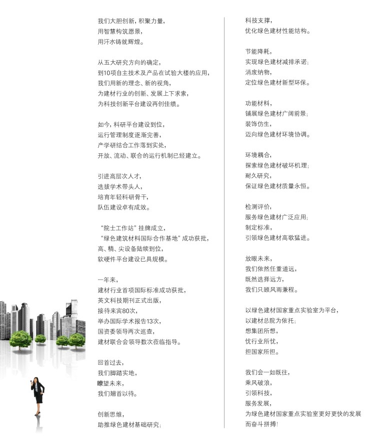 口袋德州官网-口袋德州APP下载