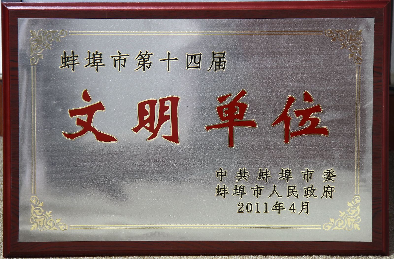 IMG_6138 口袋德州官网-口袋德州APP下载
