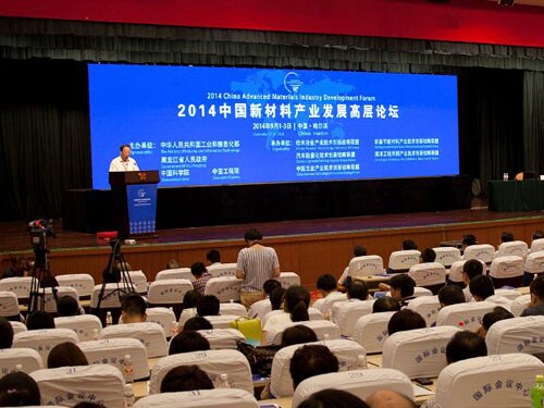 QQ图片20140911141307 口袋德州官网-口袋德州APP下载