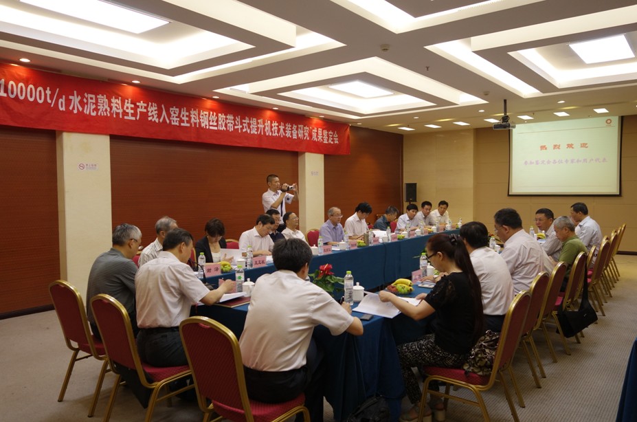QQ截图20140717090500 口袋德州官网-口袋德州APP下载