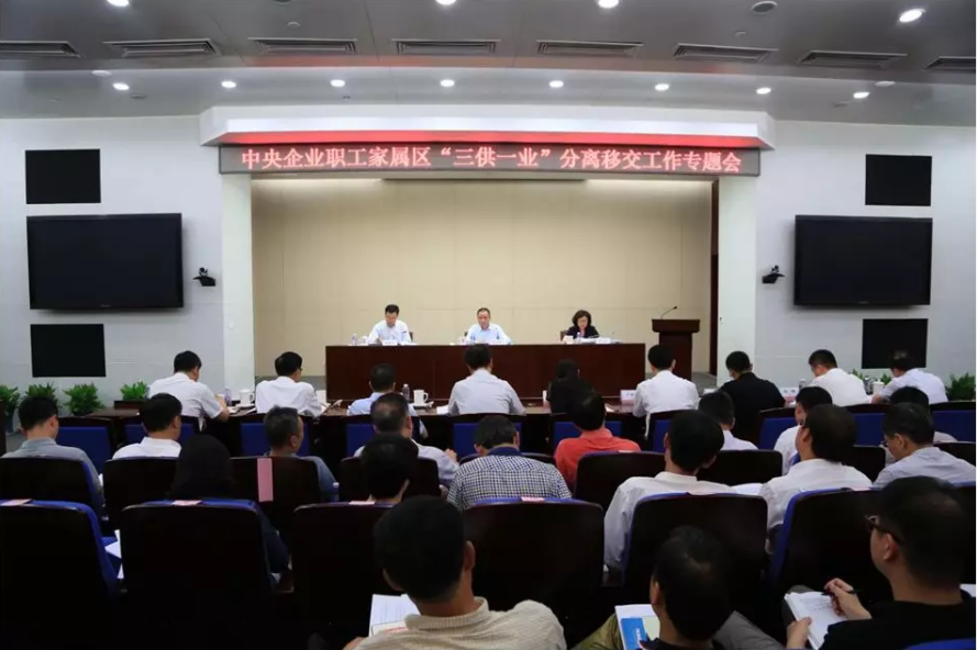 QQ截图20180613182957 口袋德州官网-口袋德州APP下载