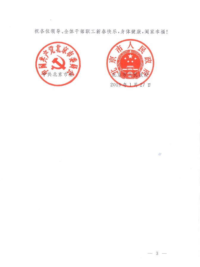 口袋德州官网-口袋德州APP下载