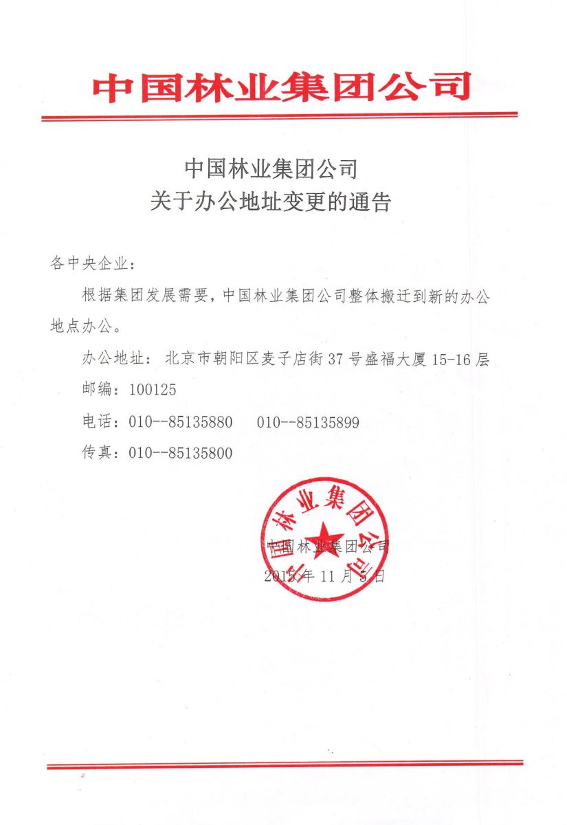 口袋德州官网-口袋德州APP下载