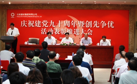 口袋德州官网-口袋德州APP下载
