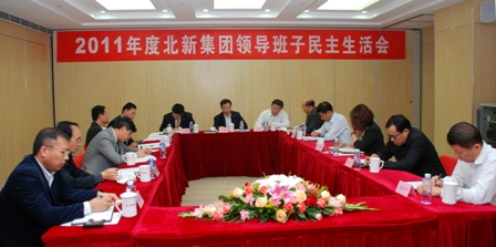 口袋德州官网-口袋德州APP下载