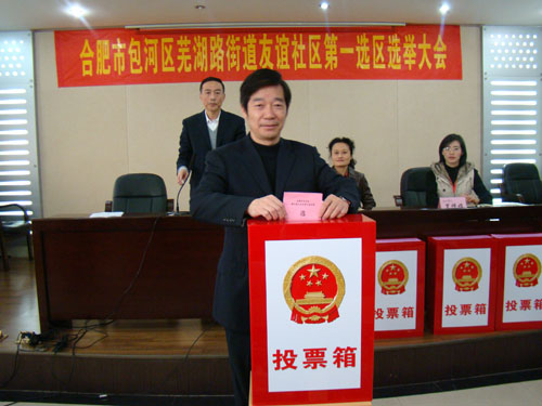 口袋德州官网-口袋德州APP下载