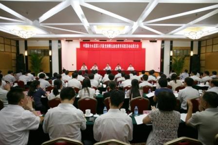 2013812大会A 口袋德州官网-口袋德州APP下载
