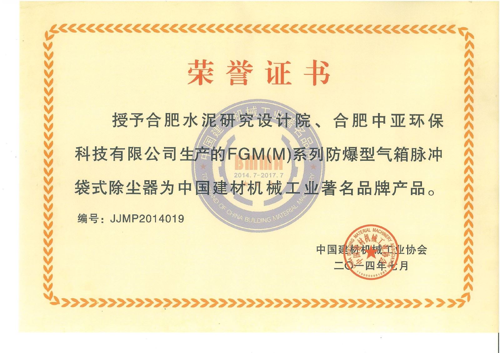20141029055352605 口袋德州官网-口袋德州APP下载