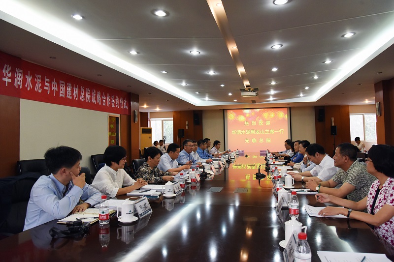 2015年9月15日华润水泥周龙山主席一行光临总院5-800 口袋德州官网-口袋德州APP下载