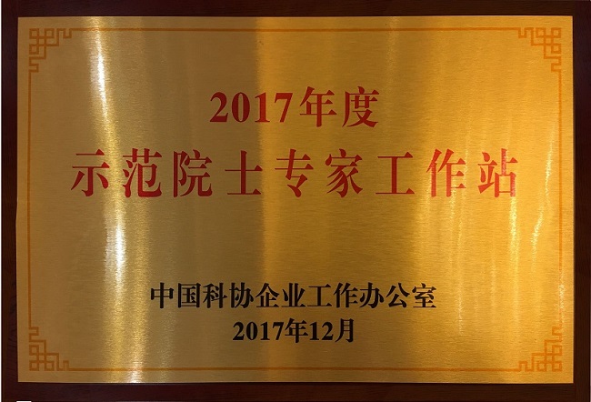 口袋德州官网-口袋德州APP下载
