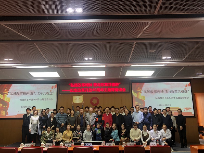 2018青春诗会现场-800 口袋德州官网-口袋德州APP下载
