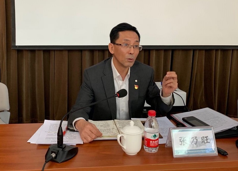 20190311总院召开纪委全委扩大会议1-800 口袋德州官网-口袋德州APP下载