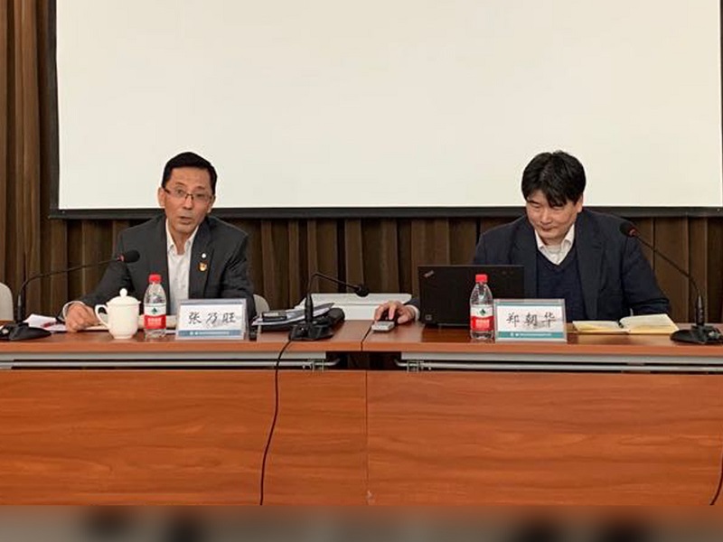 20190311总院召开纪委全委扩大会议2-800 口袋德州官网-口袋德州APP下载