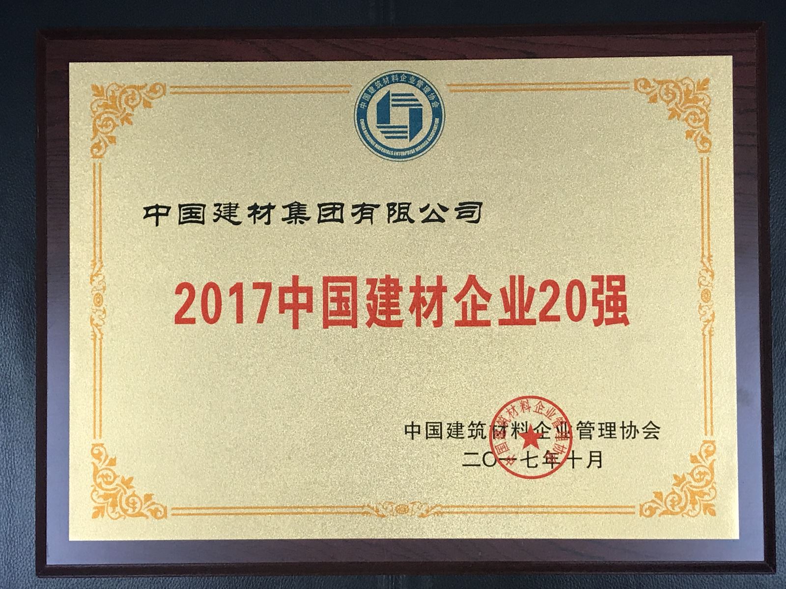 口袋德州官网-口袋德州APP下载