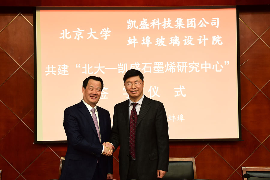 口袋德州官网-口袋德州APP下载