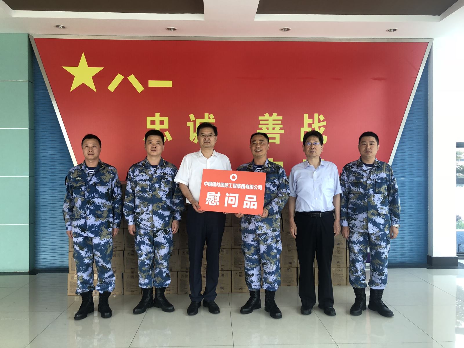 口袋德州官网-口袋德州APP下载